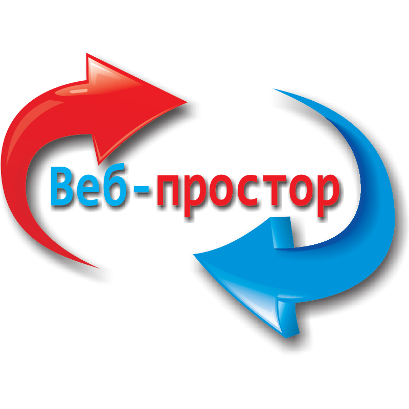 Логотип группы компаний Веб-Простор